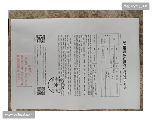 格林斯比回应处罚决定接受罚款并承诺确保类似事件不再发生 格林斯比回应处罚决定接受罚款并承诺确保类似事件不再发生