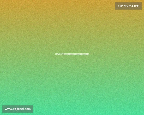 英超2025赛季裁判改革新举措推动技术进步与公正性提升 英超2025赛季裁判改革新举措推动技术进步与公正性提升