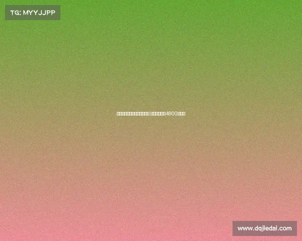 意媒透露国米有望引进卢克曼 若报价提升至4800万欧元