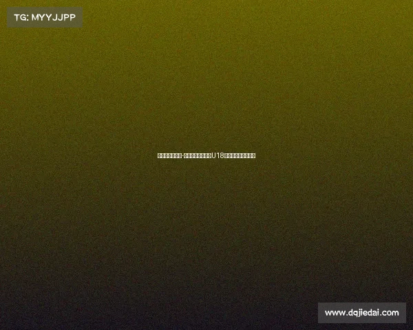 欧文之子詹姆斯-欧文正式加盟曼联U18梯队开启足球新征程