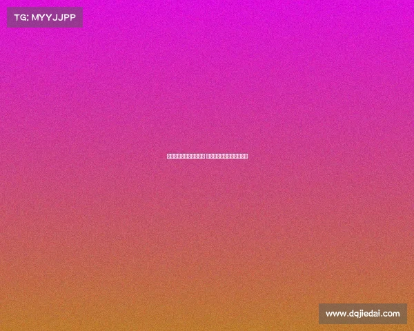 德甲历史红牌纪录大盘点 各种红牌背后的故事与影响